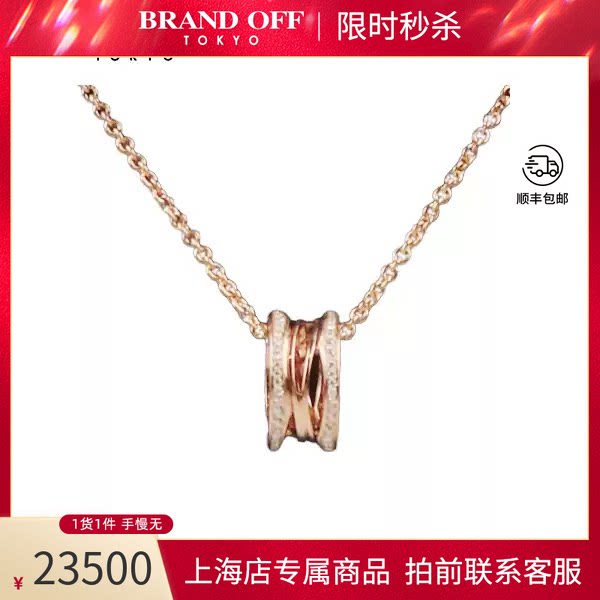 BVLGARI(宝格丽)项链750玫瑰金