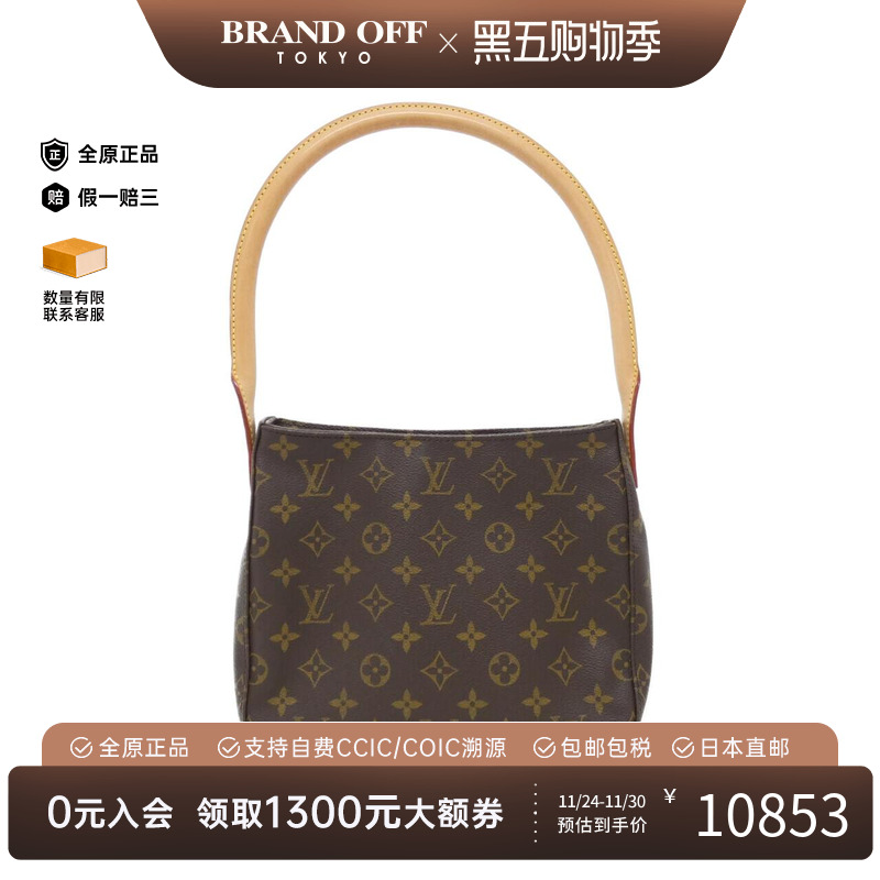 中古LV路易威登女包A级95新Monogram Looping31名媛包老花单肩包