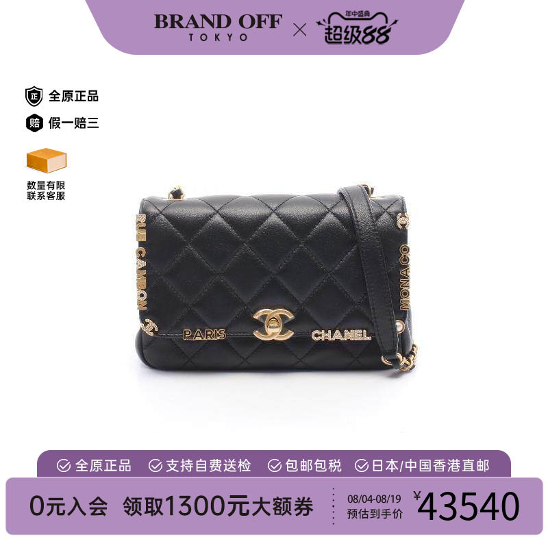 中古Chanel香奈儿斜挎包