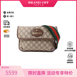 中古Gucci古驰女包A级95新GG 防水帆布斜挎包 SupremeGG老花涂层