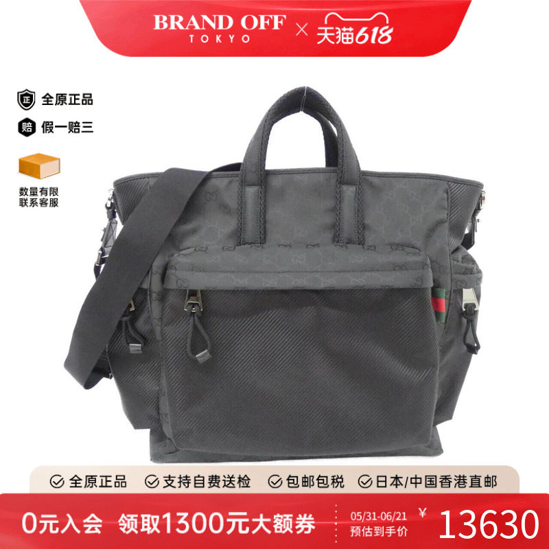 中古GUCCI古驰A级95新托特包