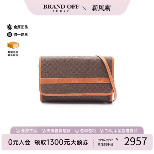 中古Celine赛琳斜挎包レディース