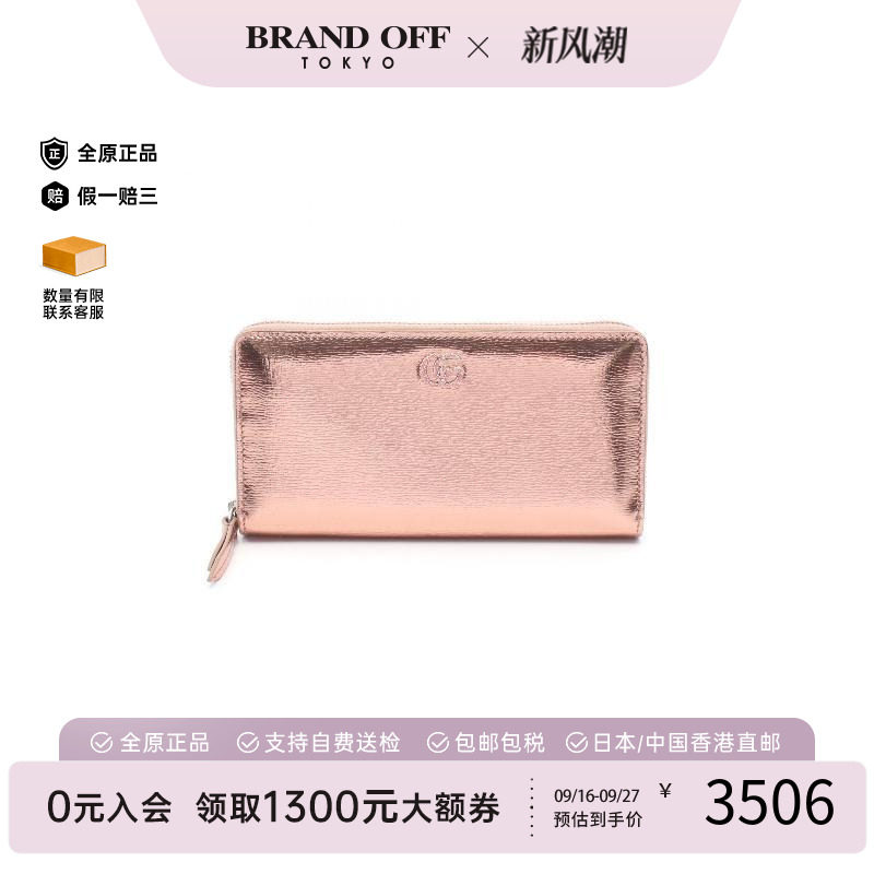 中古Gucci古驰长钱包レディース
