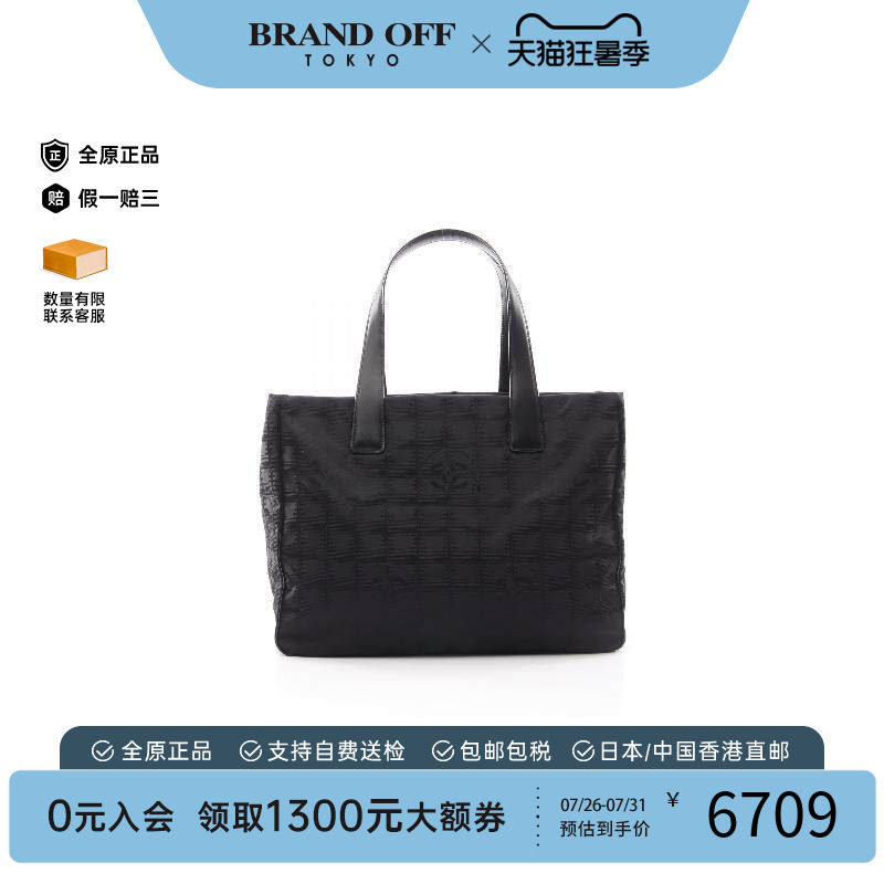 中古Chanel香奈儿托特包