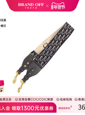 中古Dior迪奥男B级9新shoulder strap肩带帆布其他蓝色BRANDOFF