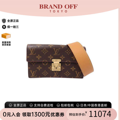 中古LV路易威登斜挎包レディース