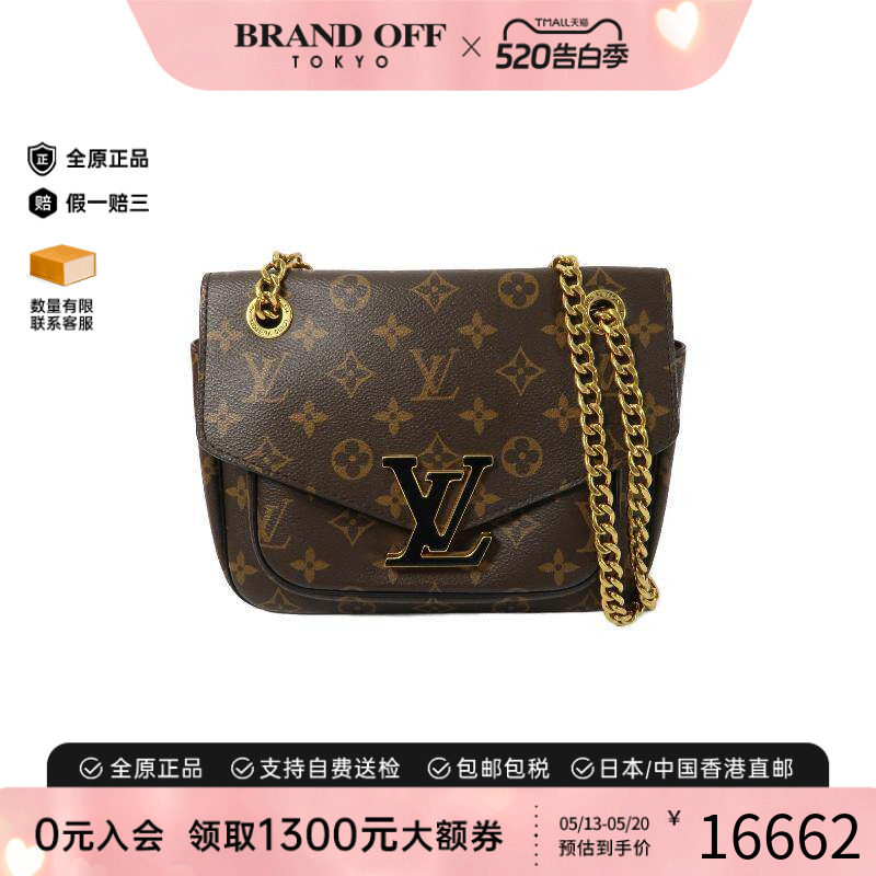 中古LV路易威登女包A级95新Shoulder bag肩包涂层/防水帆布斜挎包