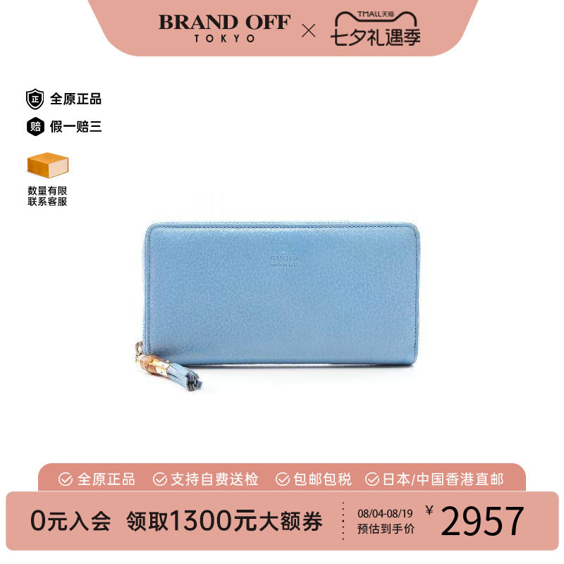 中古Gucci古驰长钱包レディース
