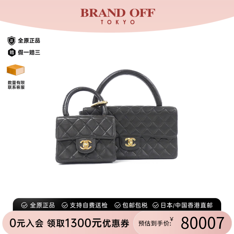 中古CHANEL香奈儿黑金手提包女包