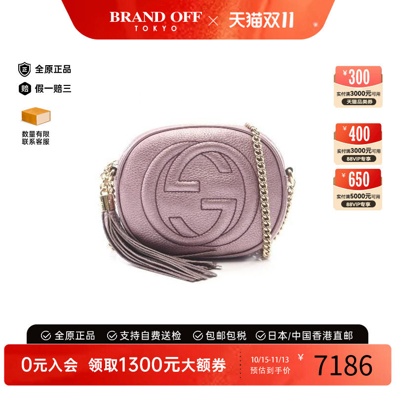 中古Gucci古驰斜挎包レディース