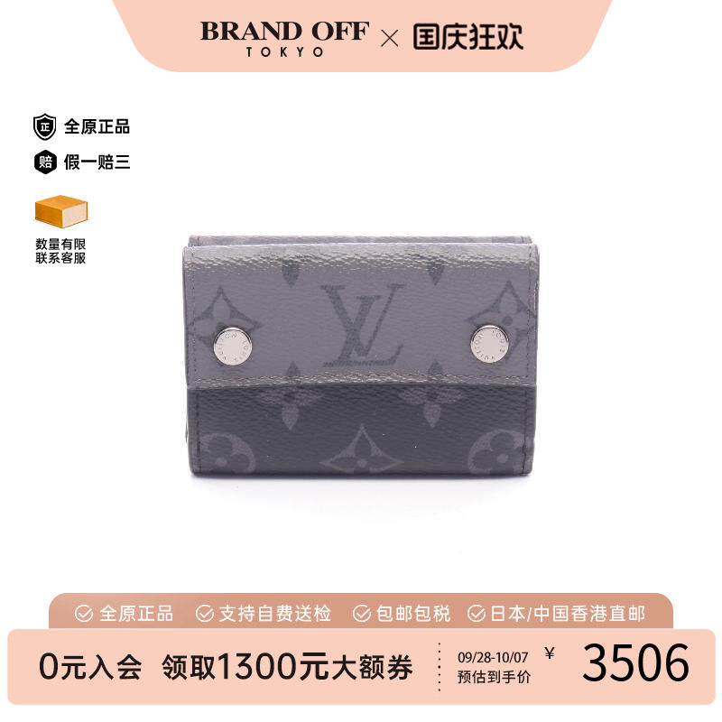 中古LV路易威登短钱包メンズ帆布