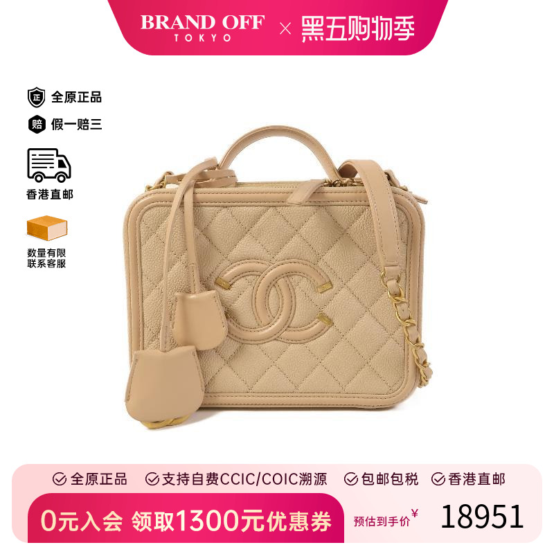 中古Chanel香奈儿斜挎包