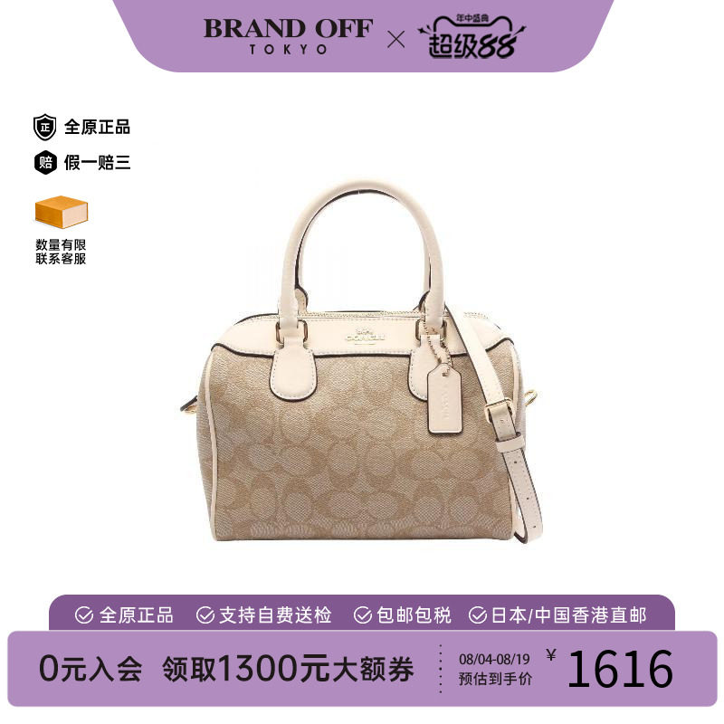 中古Coach蔻驰斜挎包レディース