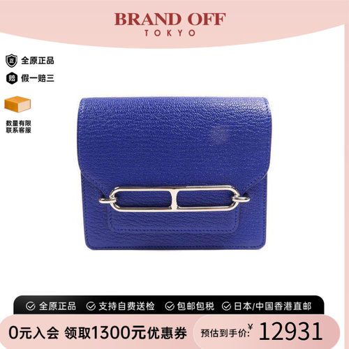 中古Hermes爱马仕手拿包