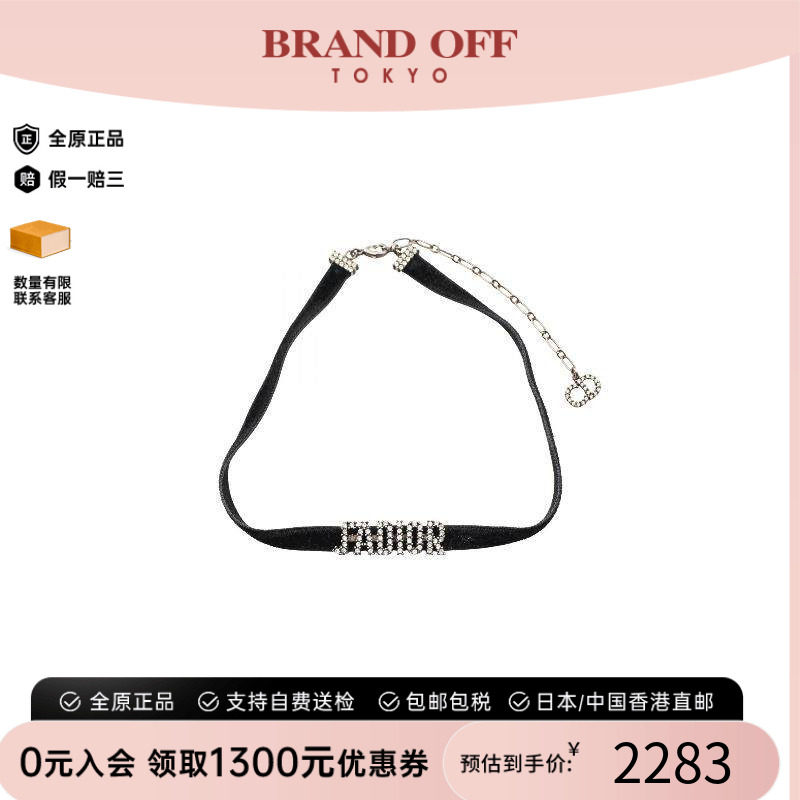 中古Dior迪奥项链レディース