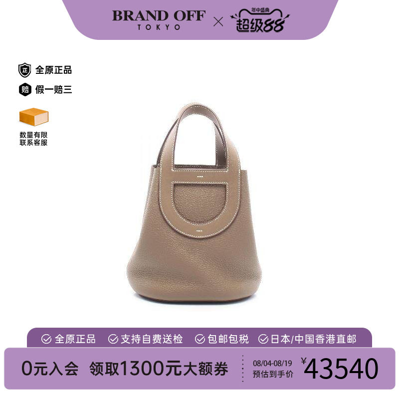 中古Hermes爱马仕手提包