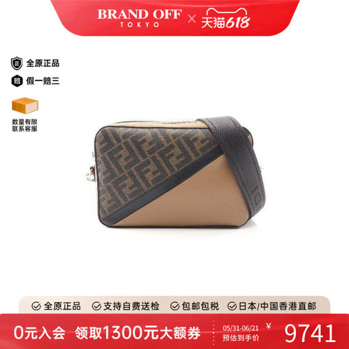 中古Fendi芬迪斜挎包メンズ牛皮