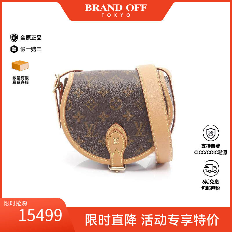 中古LV路易威登斜挎包レディース