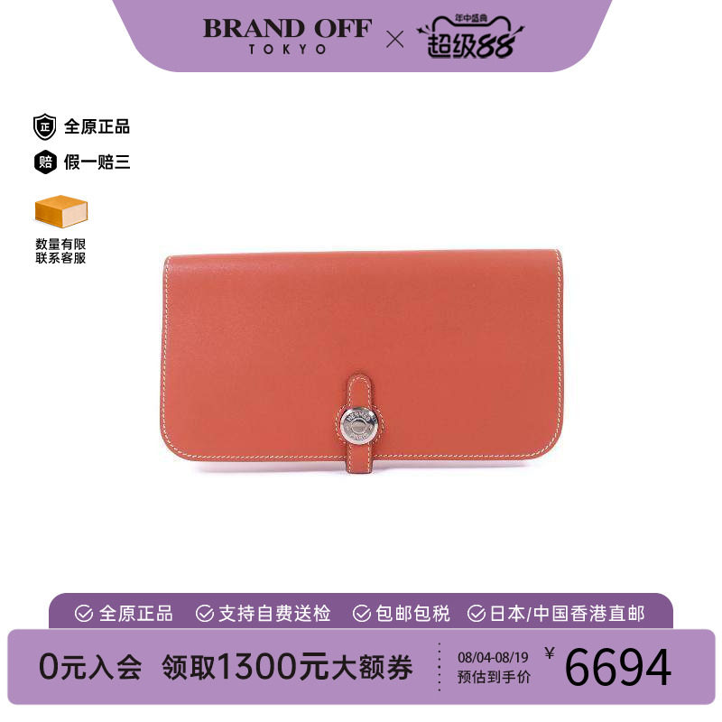 中古Hermes爱马仕长钱包