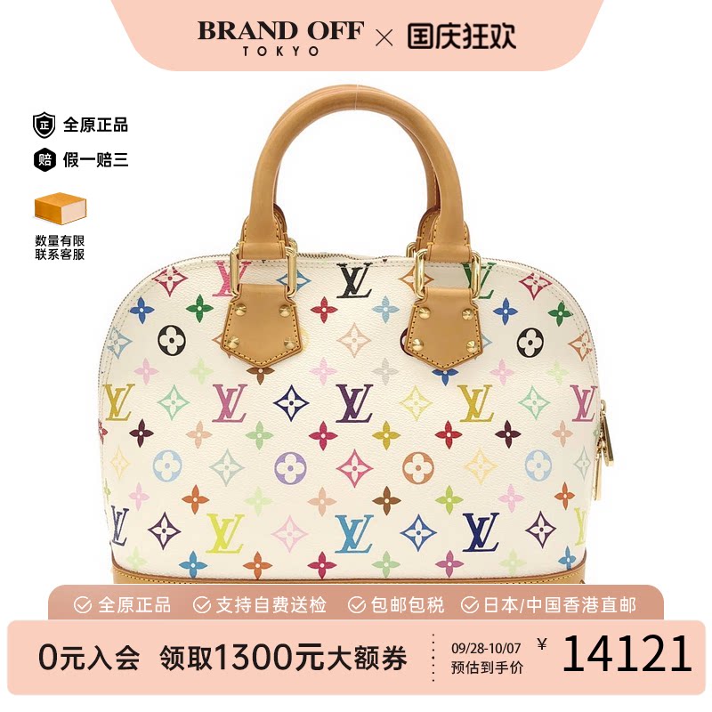 中古LV路易威登贝壳包男包