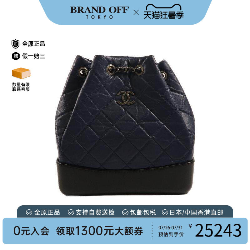 中古Chanel香奈儿双肩包
