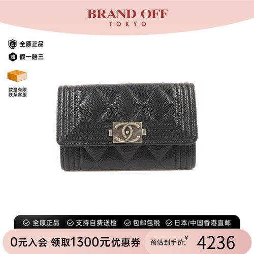 中古Chanel香奈儿卡包