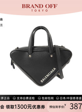 中古Balenciaga巴黎世家斜挎包
