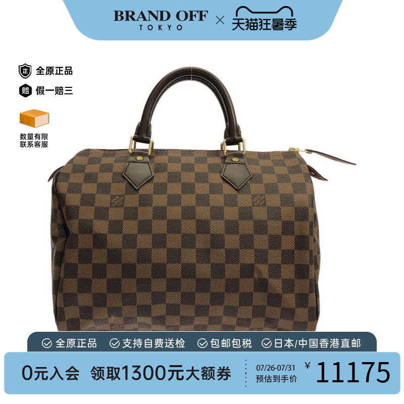 中古LV路易威登95新棋盘格手提包