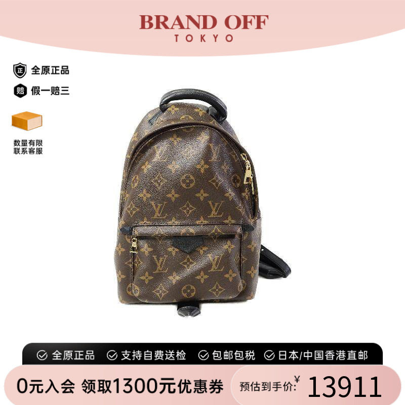 中古LV路易威登双肩包レディース