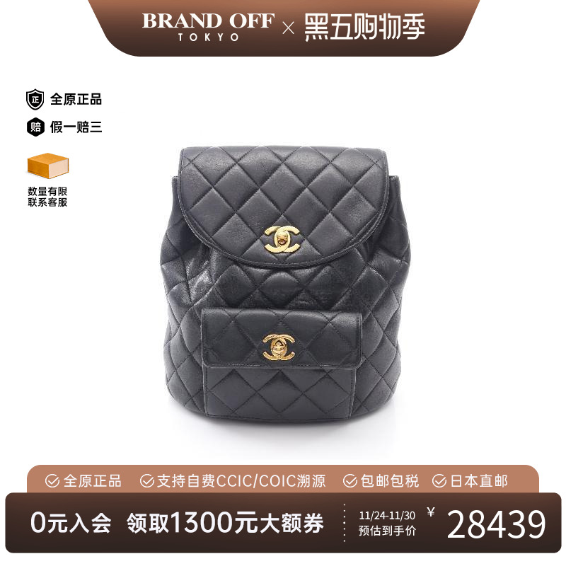 中古Chanel香奈儿双肩包