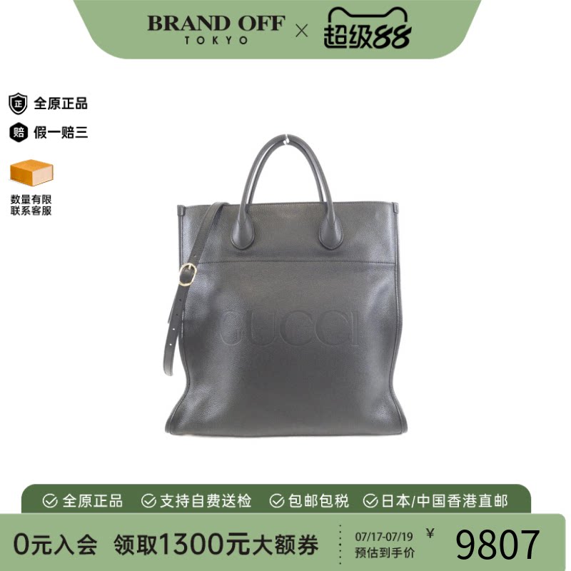 中古Gucci古驰托特包男包
