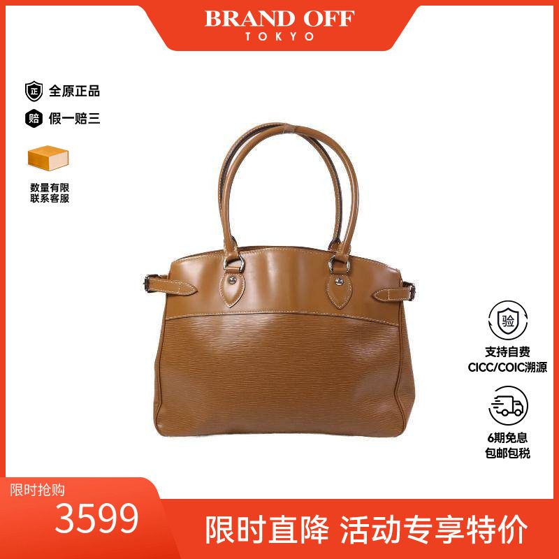 中古LV路易威登手提包メンズ牛皮