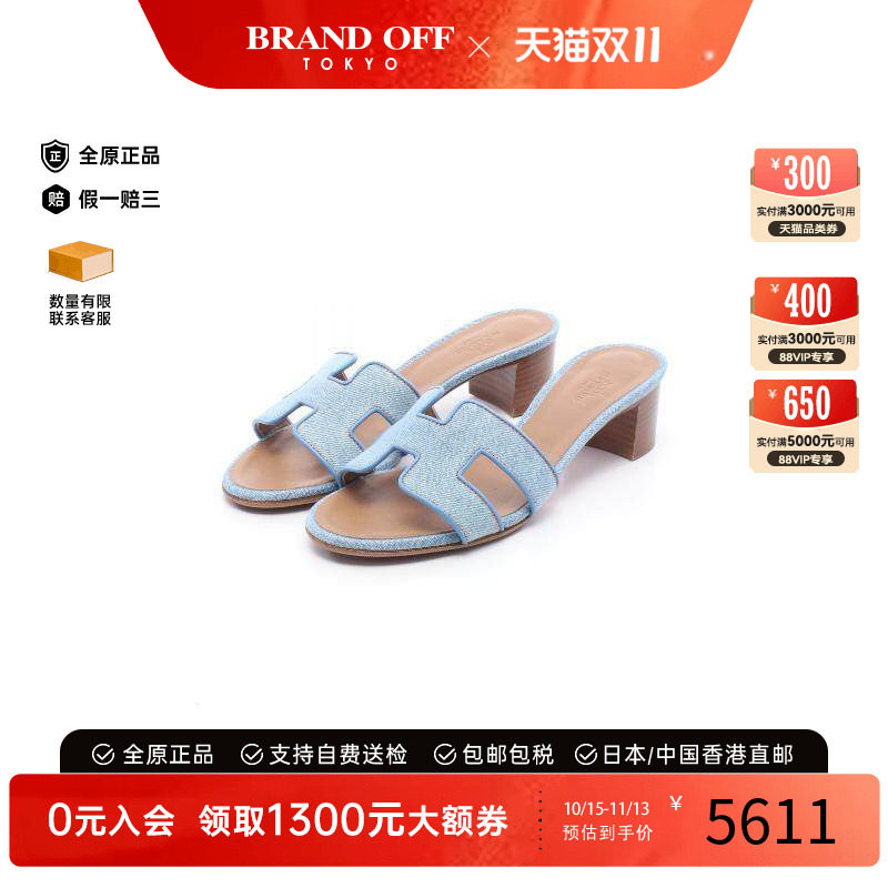 中古Hermes爱马仕鞋レディース