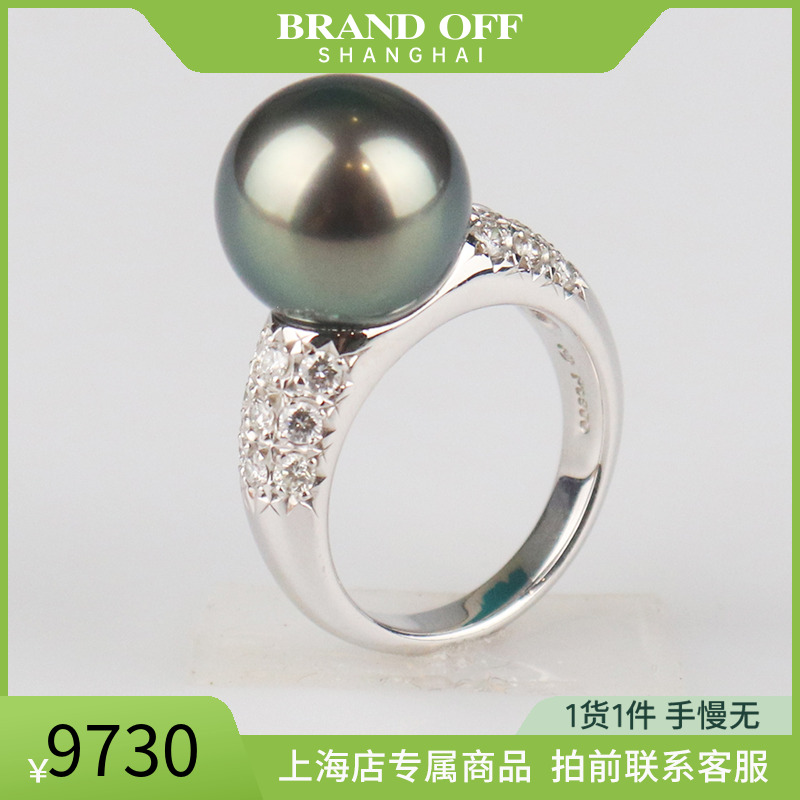 中古「9新」TASAKI(塔思琦)南洋珍珠钻石戒指Pt900 51号