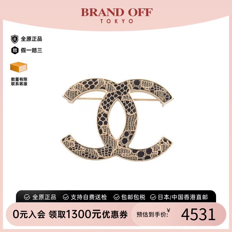 中古Chanel香奈儿胸针レディース