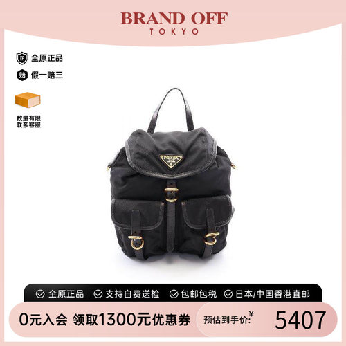 中古Prada普拉达双肩包