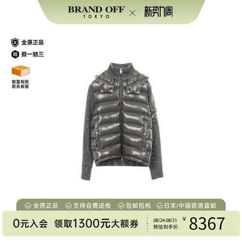 中古Moncler盟可睐外套メンズ