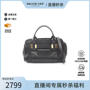 中古Chloe克洛伊女包B级9新2WAY两用款 牛皮手提包黑色