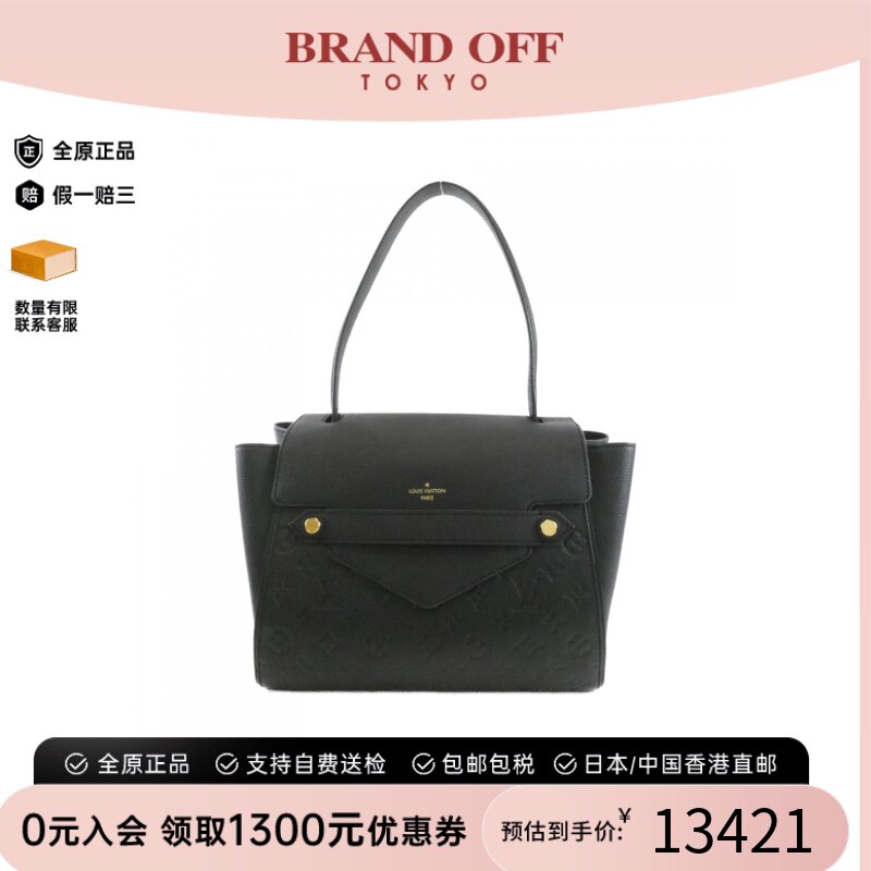 中古LV路易威登老花单肩手提包