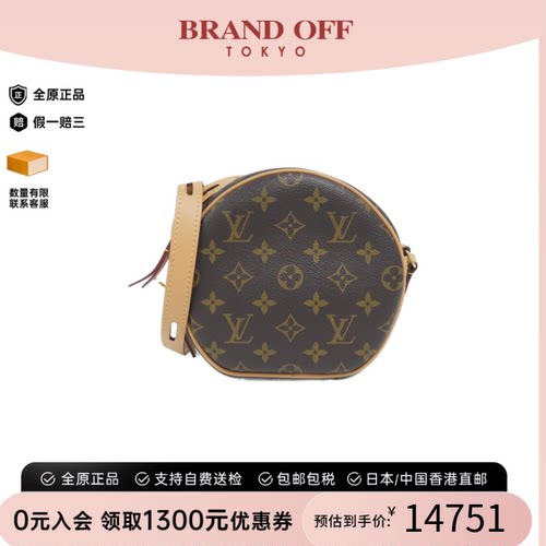 中古LV路易威登斜挎包