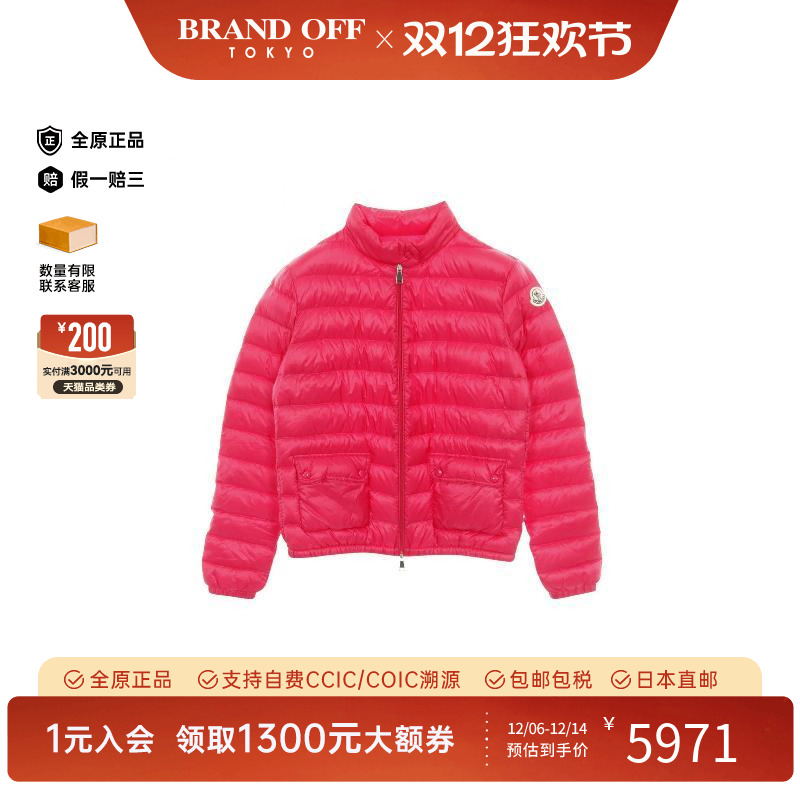 中古Moncler盟可睐外套
