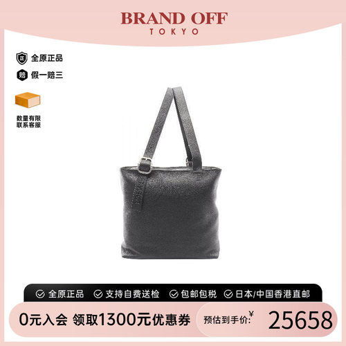 中古Loewe罗意威托特包