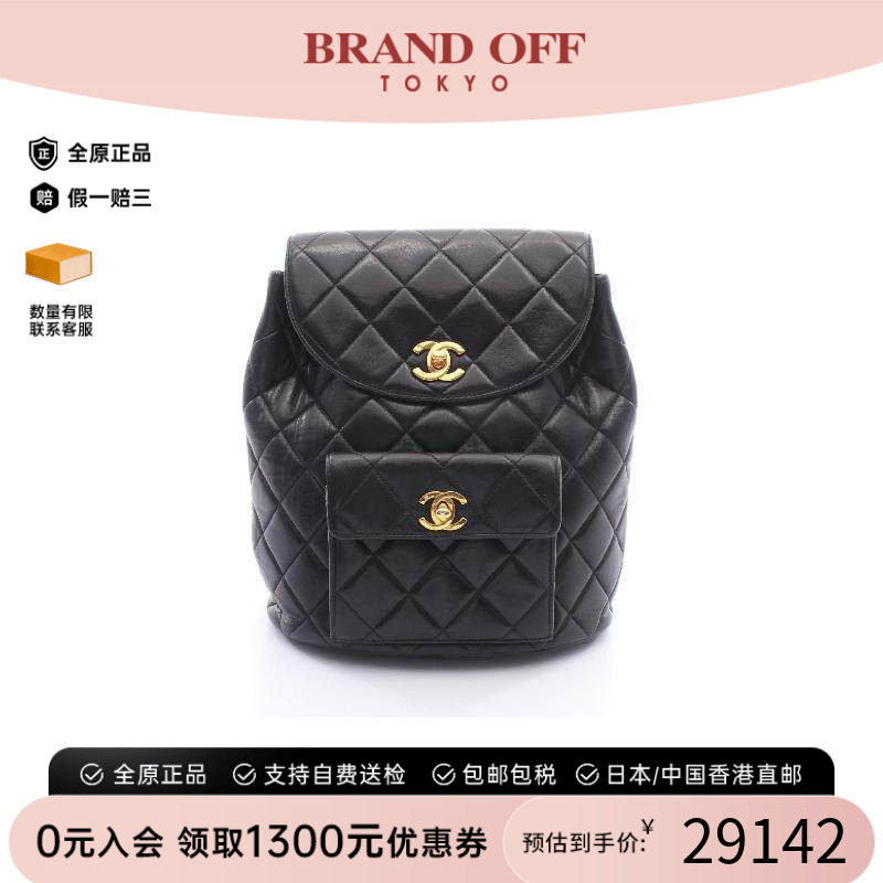 中古Chanel香奈儿双肩包