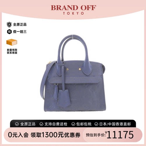 中古LV路易威登老花斜挎包