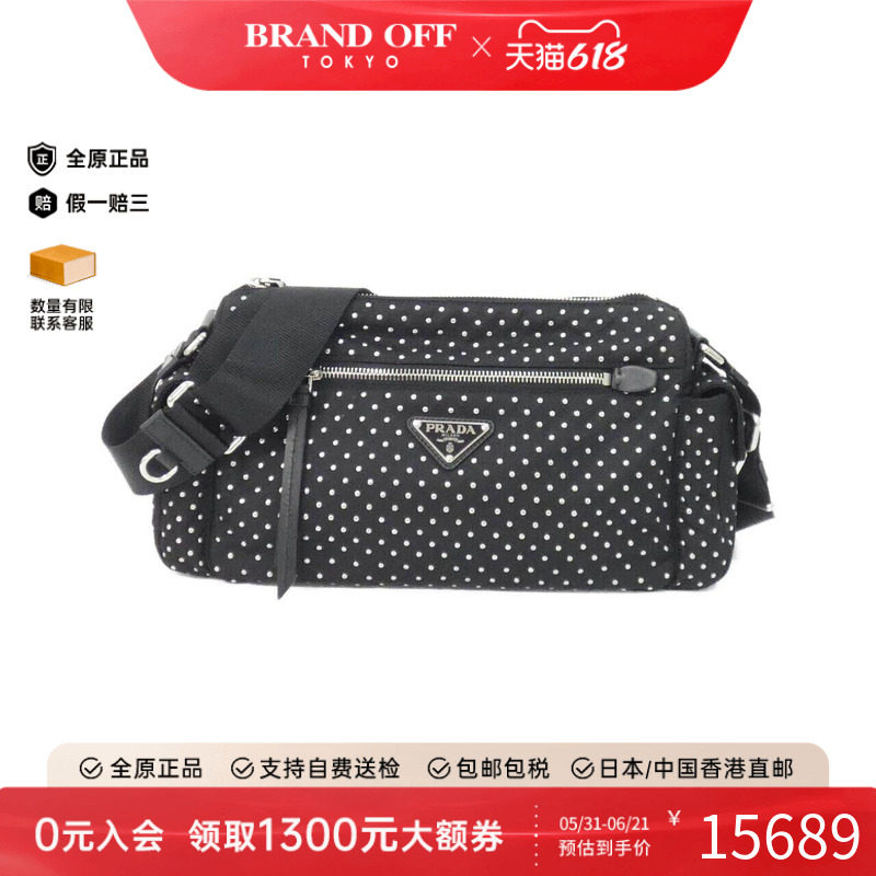 中古PRADA普拉达女包斜挎包