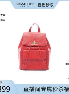 中古Celine赛琳女包B级9新Backpack背包牛皮双肩包红色BRANDOFF