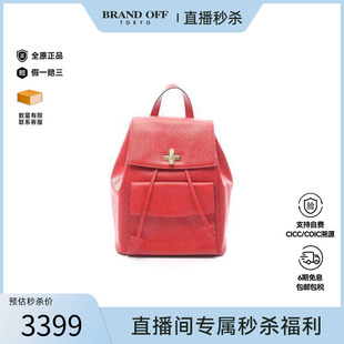 中古Celine赛琳女包B级9新Backpack背包牛皮双肩包红色BRANDOFF