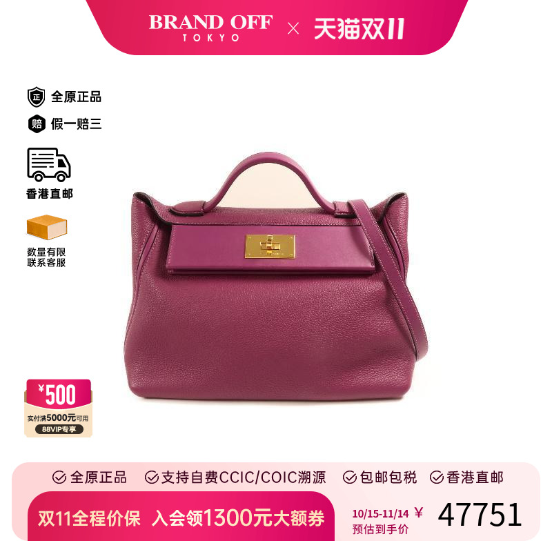 中古Hermes爱马仕斜挎包