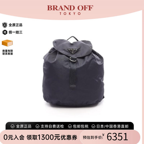 中古Prada普拉达双肩包