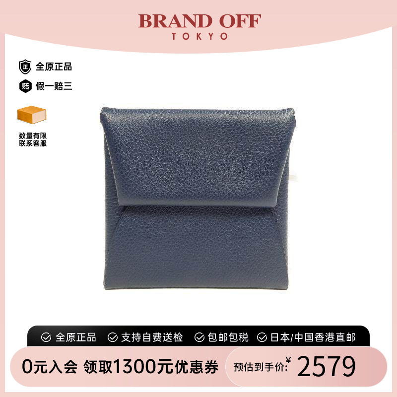 中古Hermes爱马仕零钱包メンズ